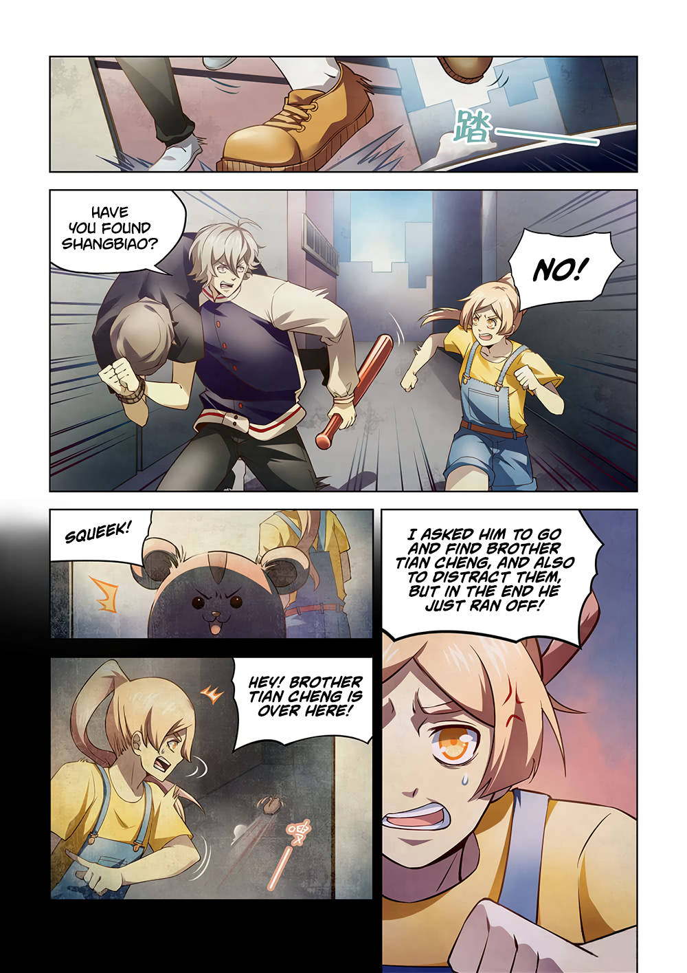 Page 8 of Chapter 119