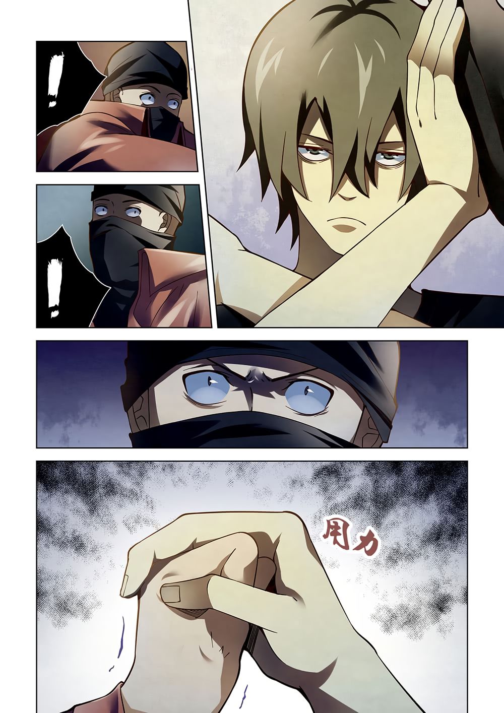 Page 11 of Chapter 120