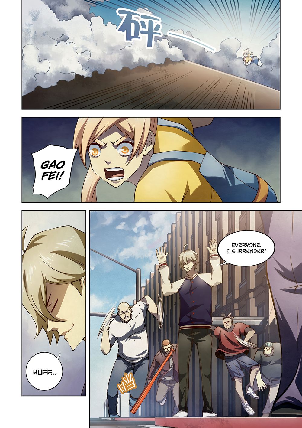 Page 5 of Chapter 121