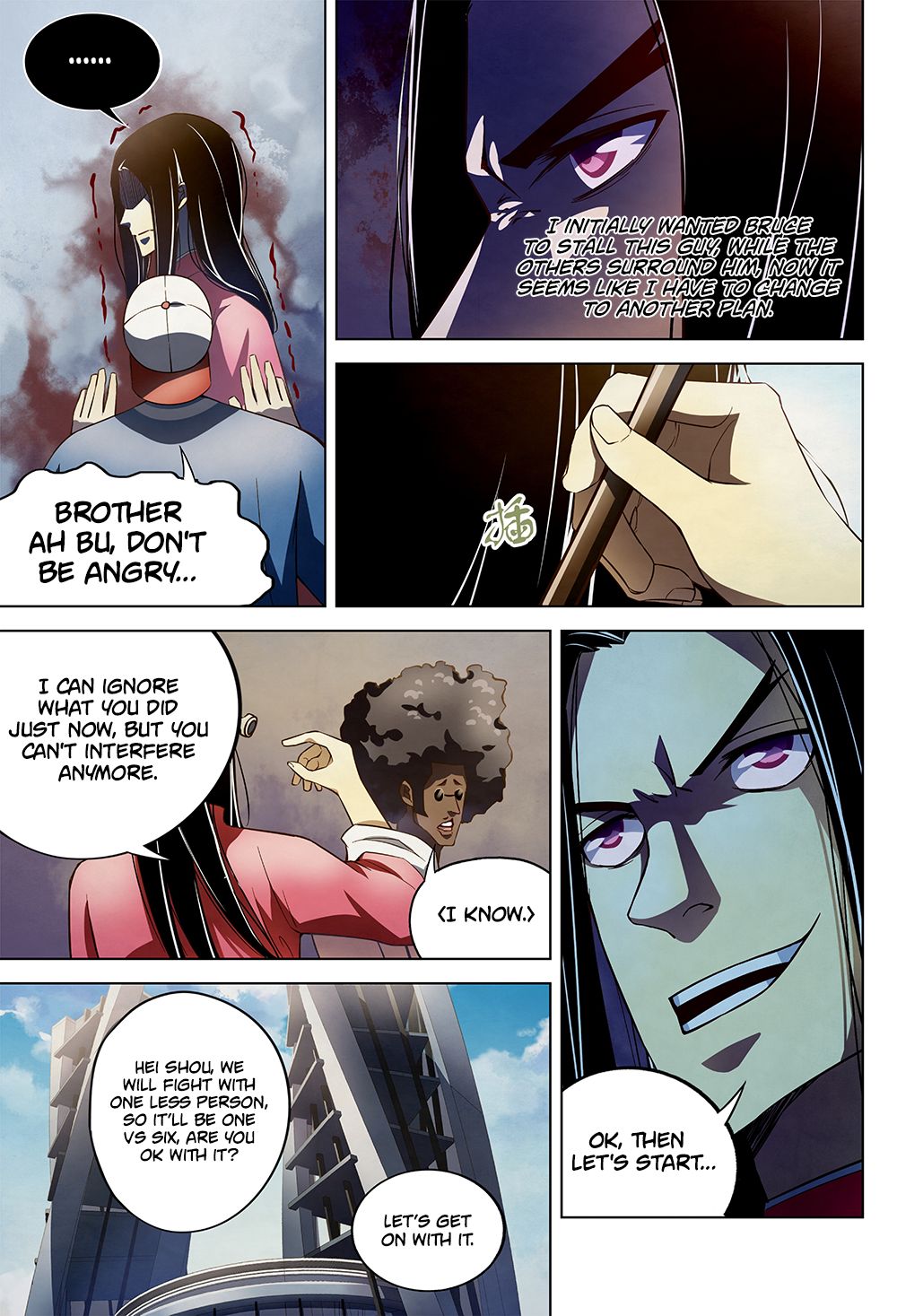 Page 4 of Chapter 125