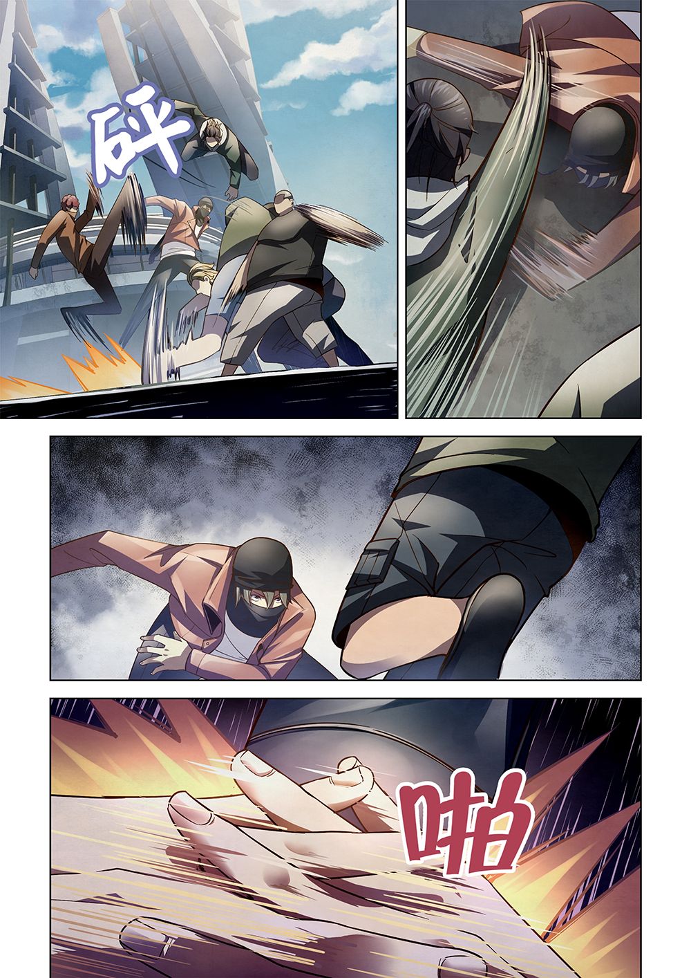 Page 8 of Chapter 125