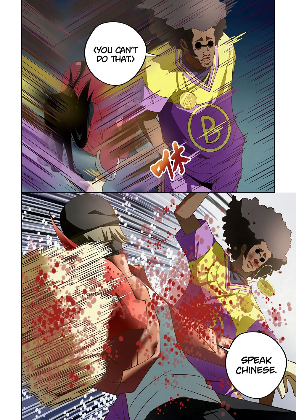 Page 7 of Chapter 126