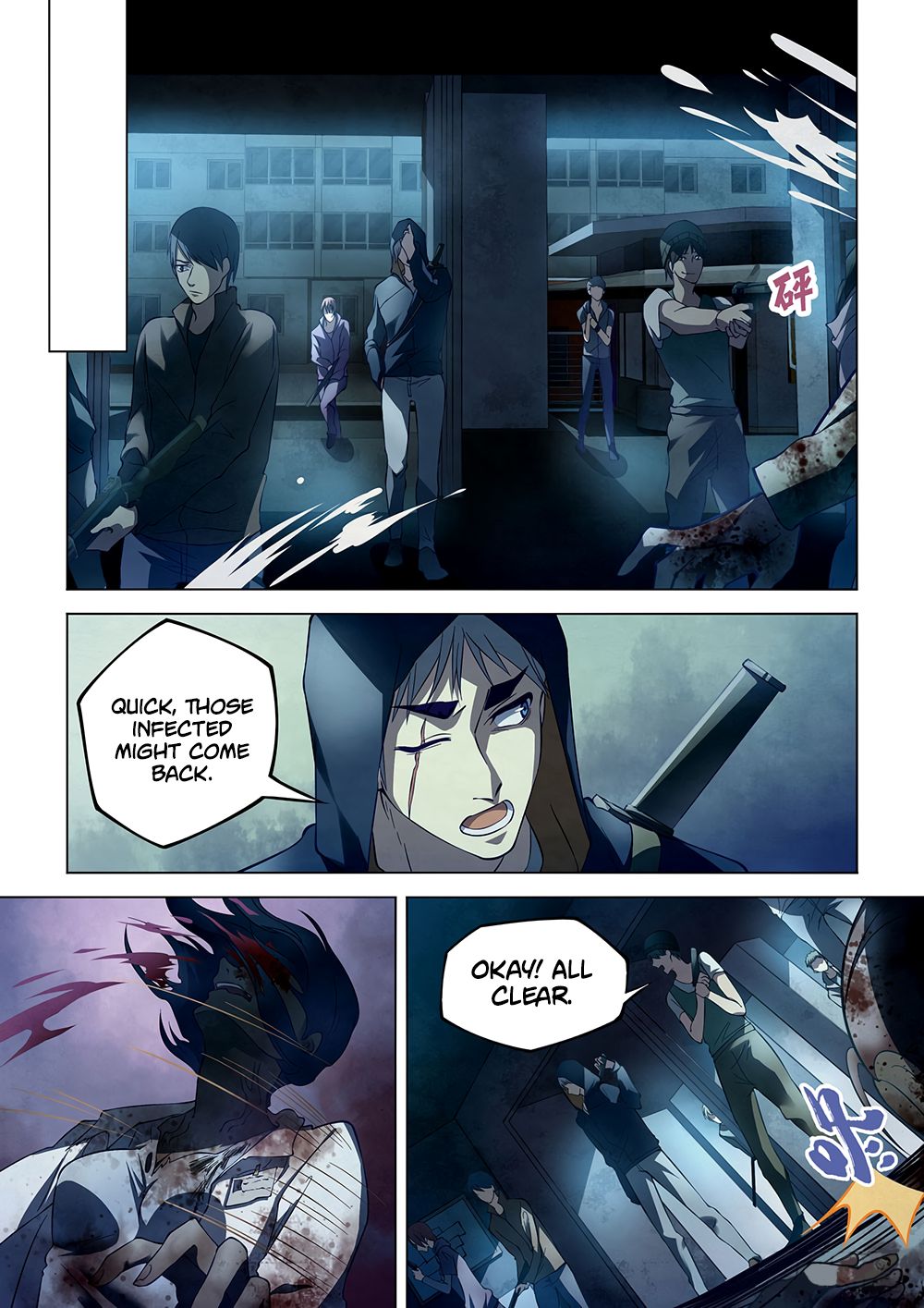Page 8 of Chapter 131