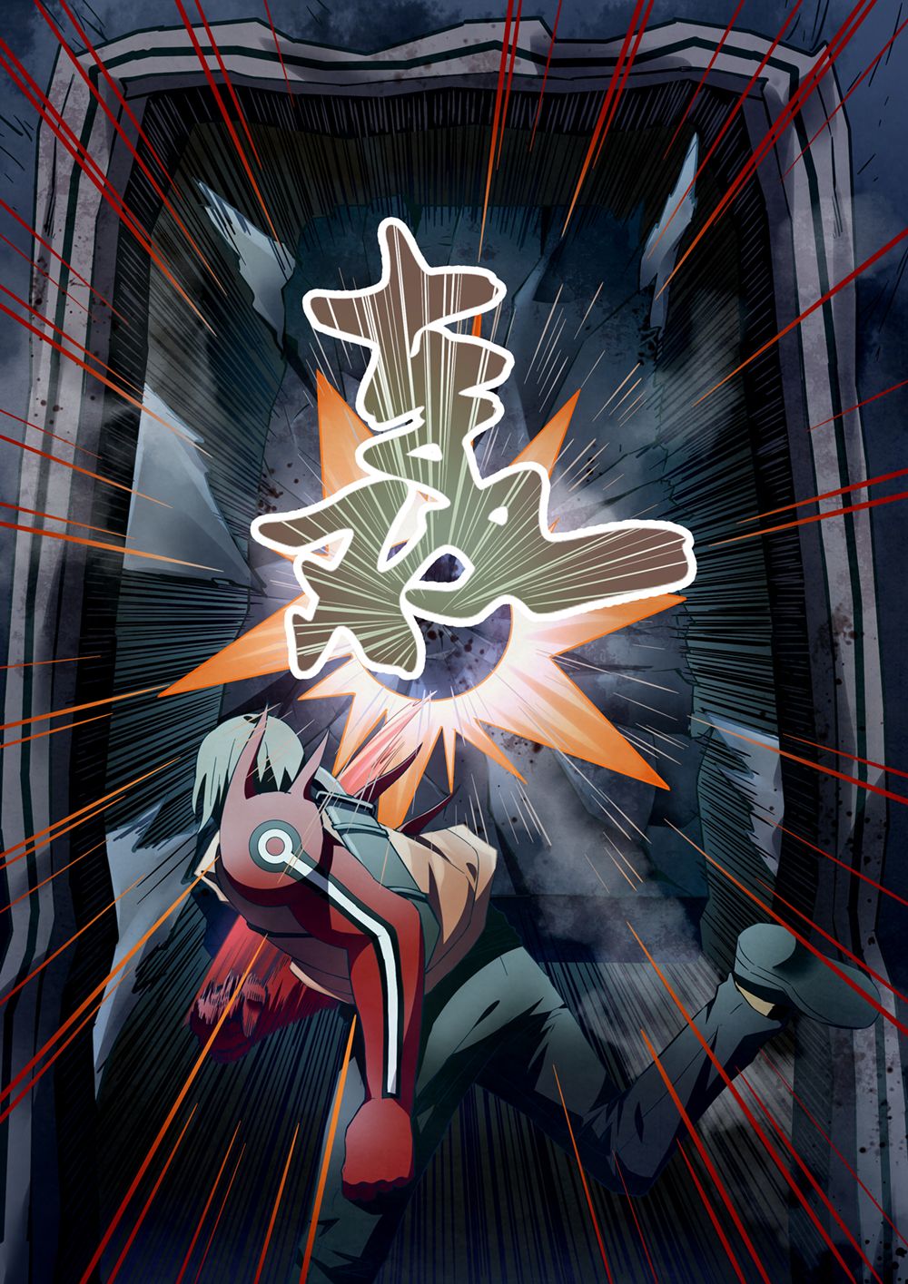 Page 5 of Chapter 133