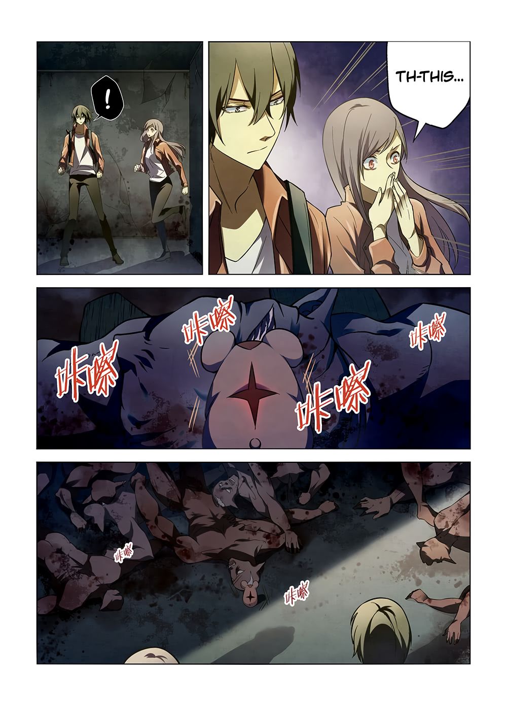 Page 11 of Chapter 137