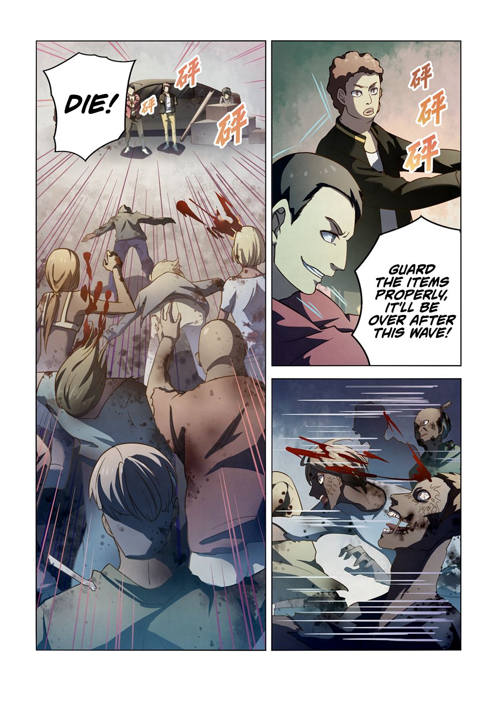Page 3 of Chapter 138