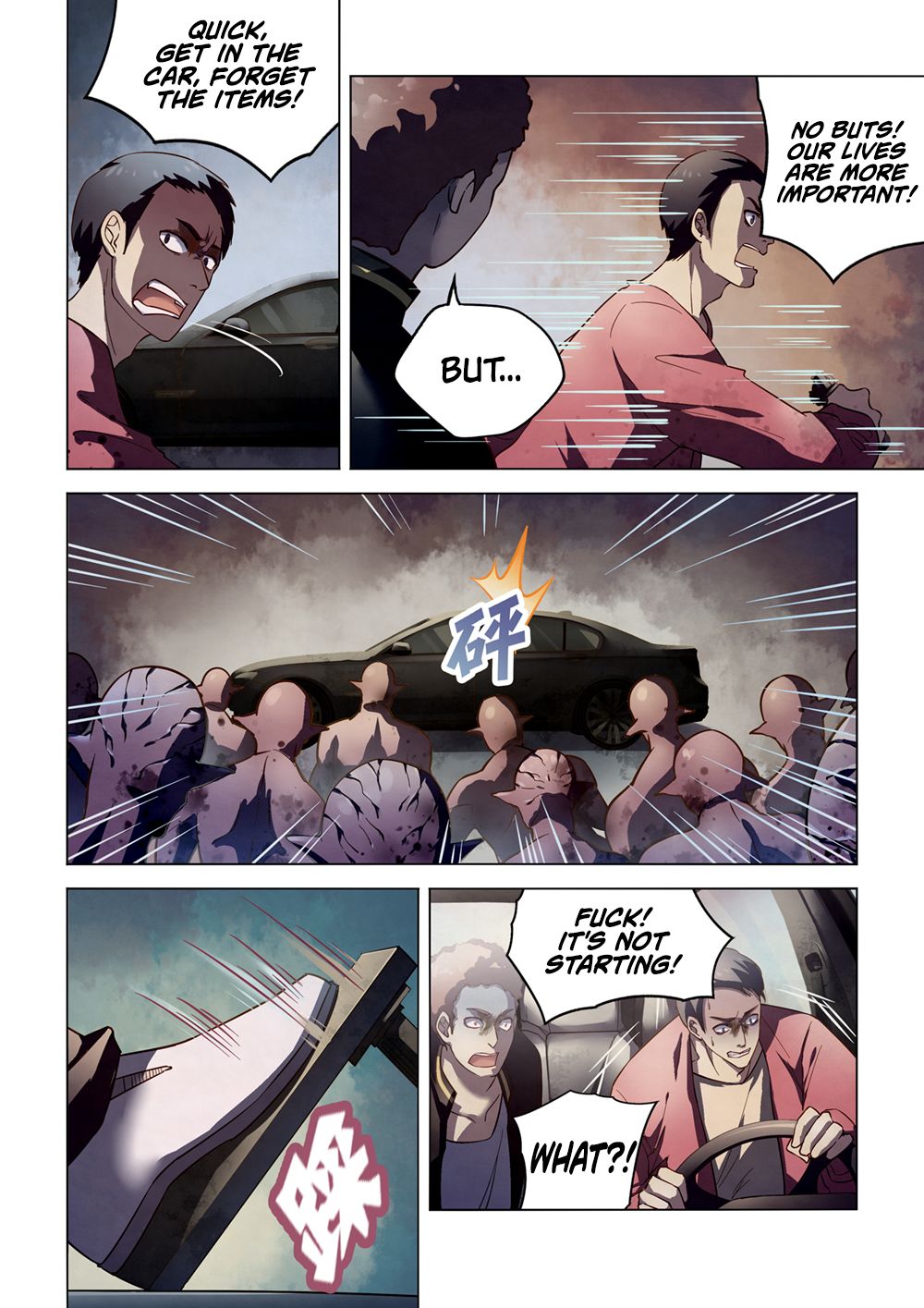 Page 5 of Chapter 138