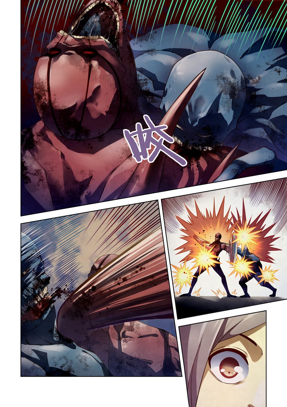 Page 3 of Chapter 139