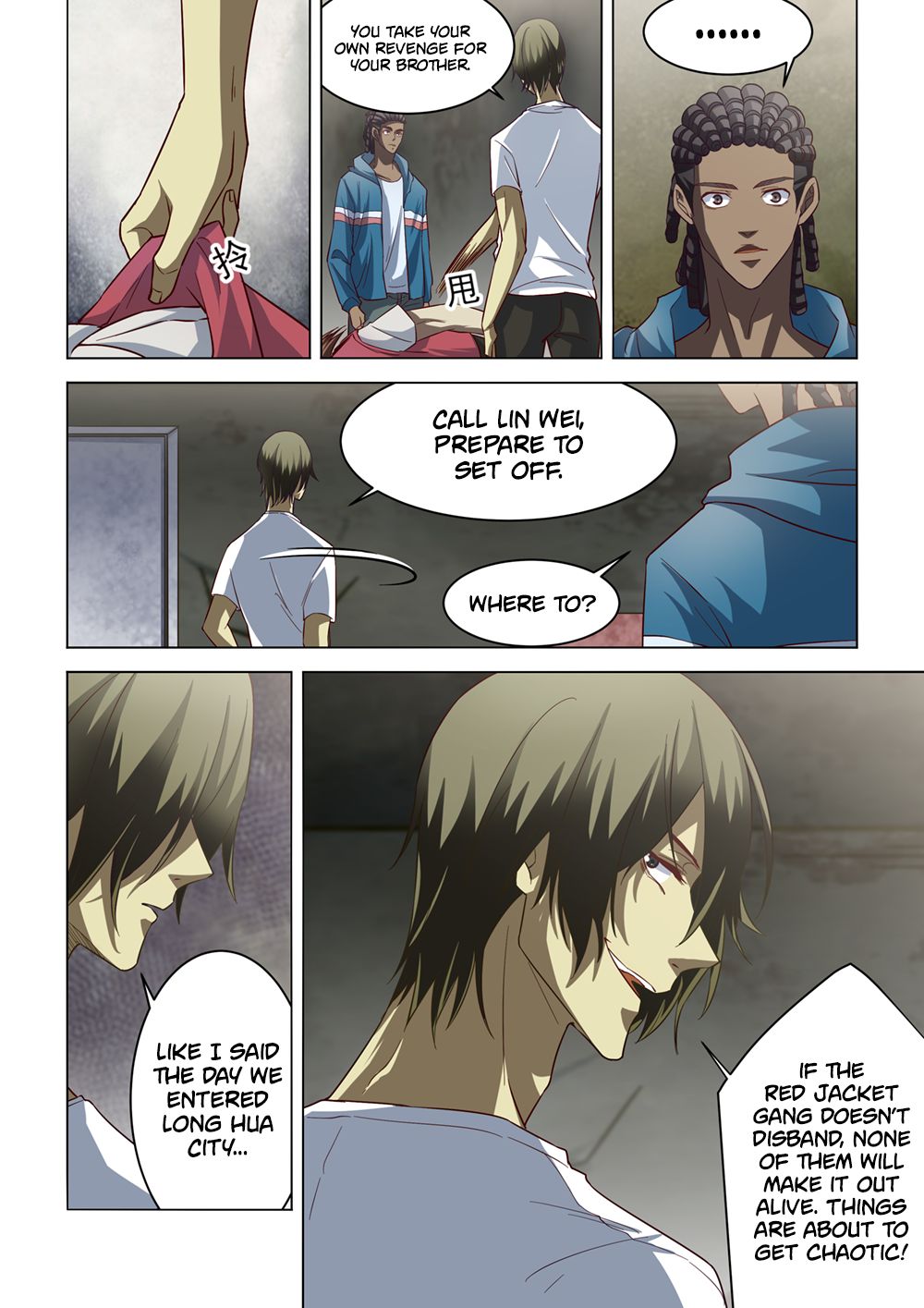 Page 17 of Chapter 141