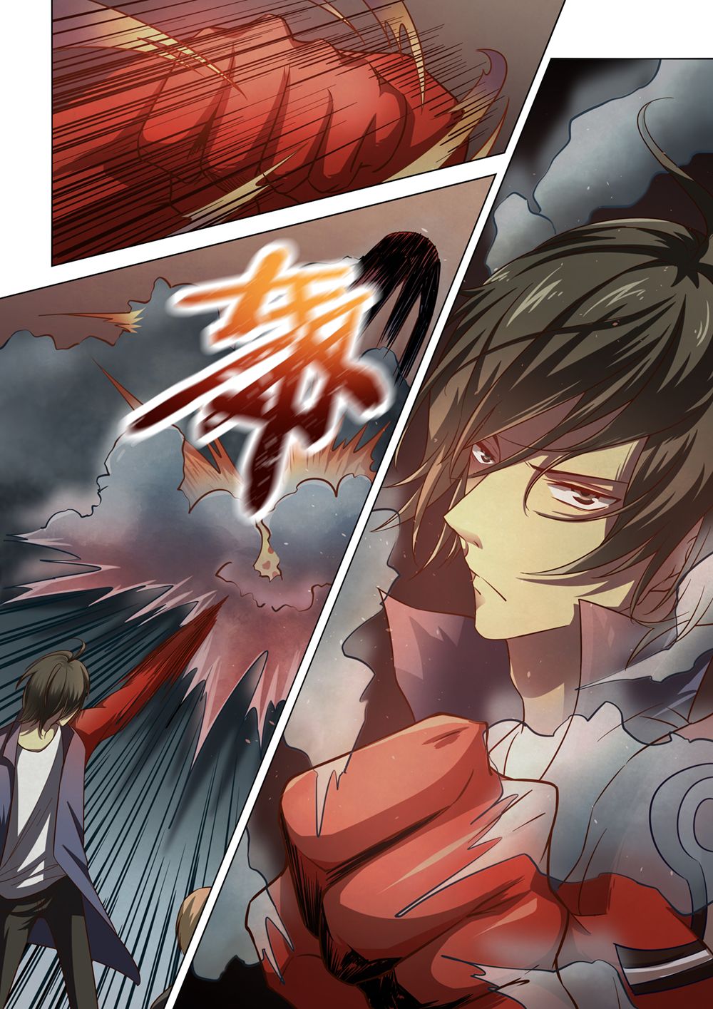 Page 15 of Chapter 142