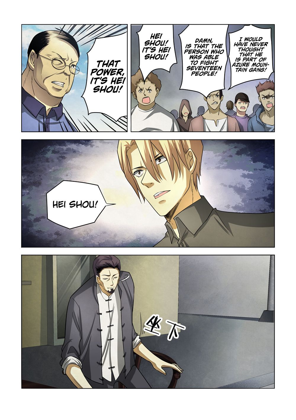 Page 16 of Chapter 142