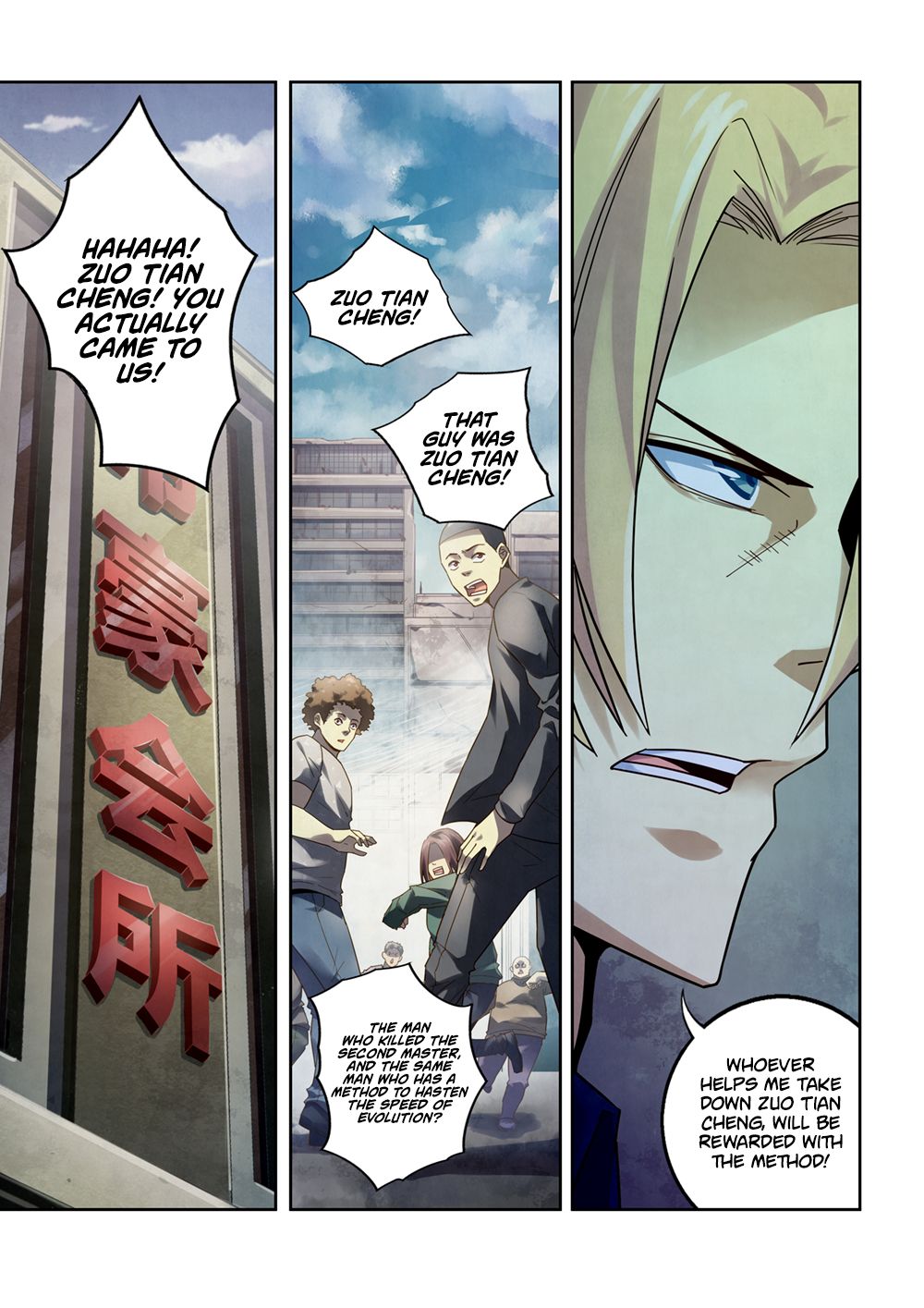 Page 14 of Chapter 144