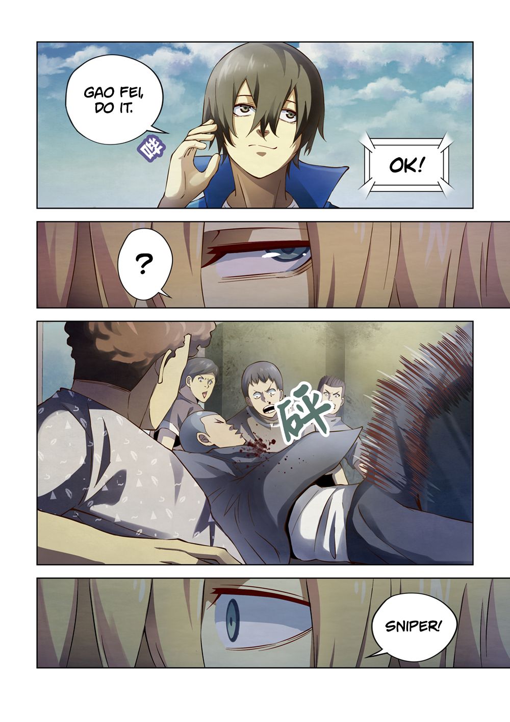 Page 3 of Chapter 145