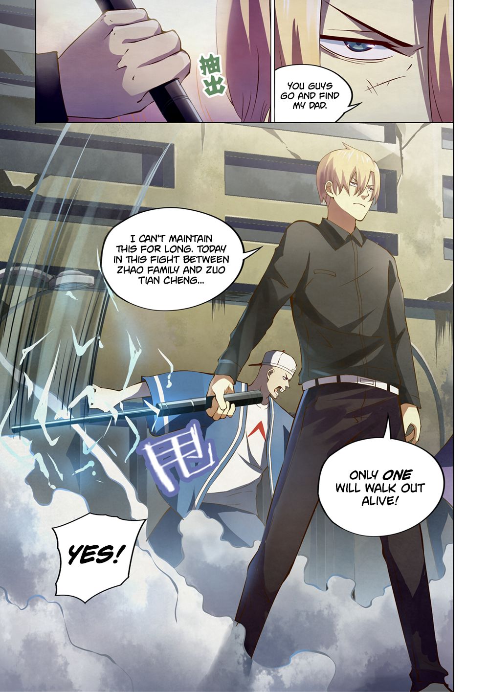 Page 12 of Chapter 145