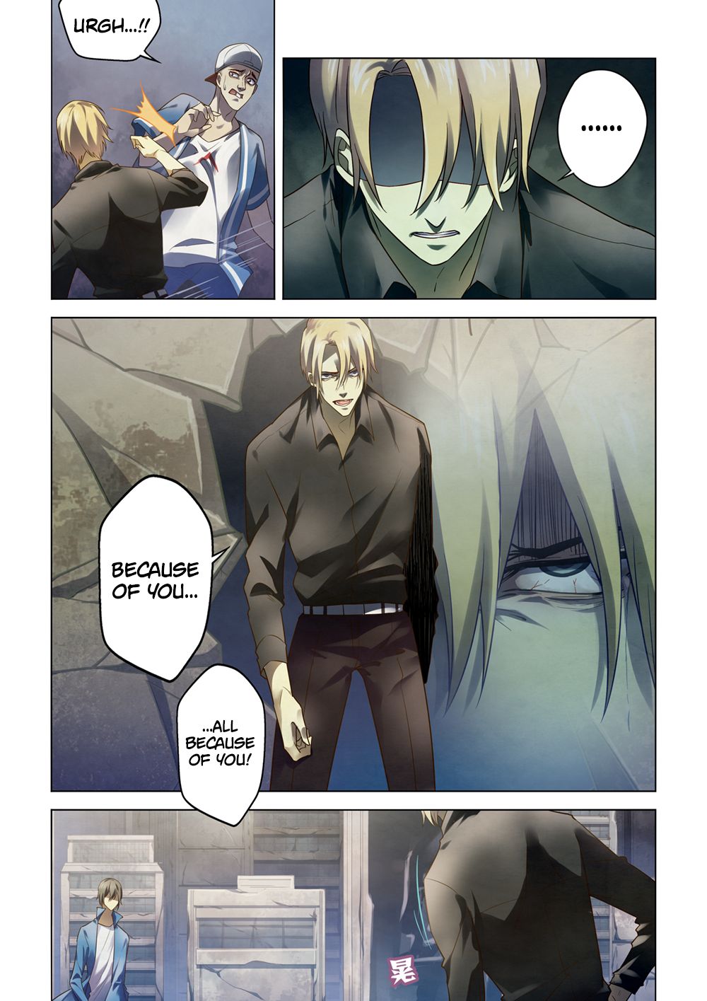 Page 7 of Chapter 147
