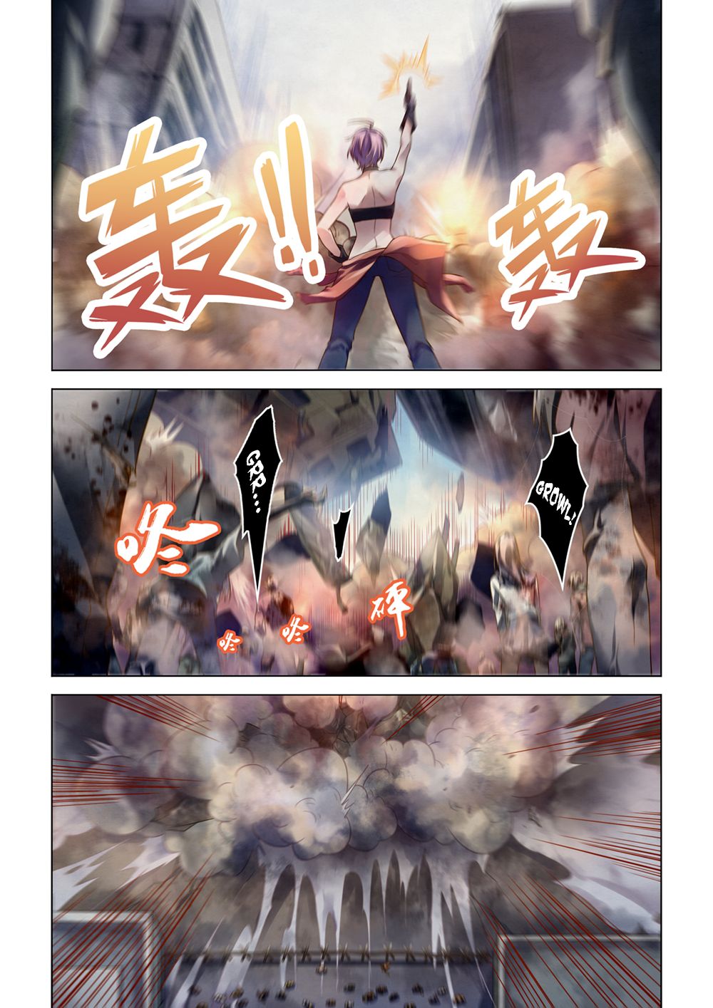 Page 4 of Chapter 148