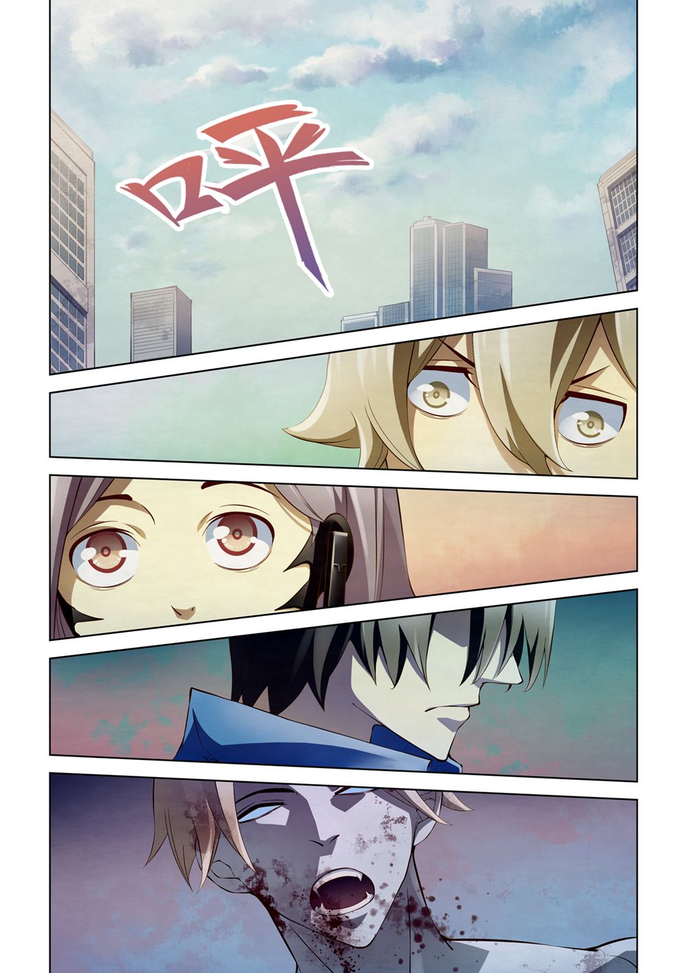 Page 21 of Chapter 149