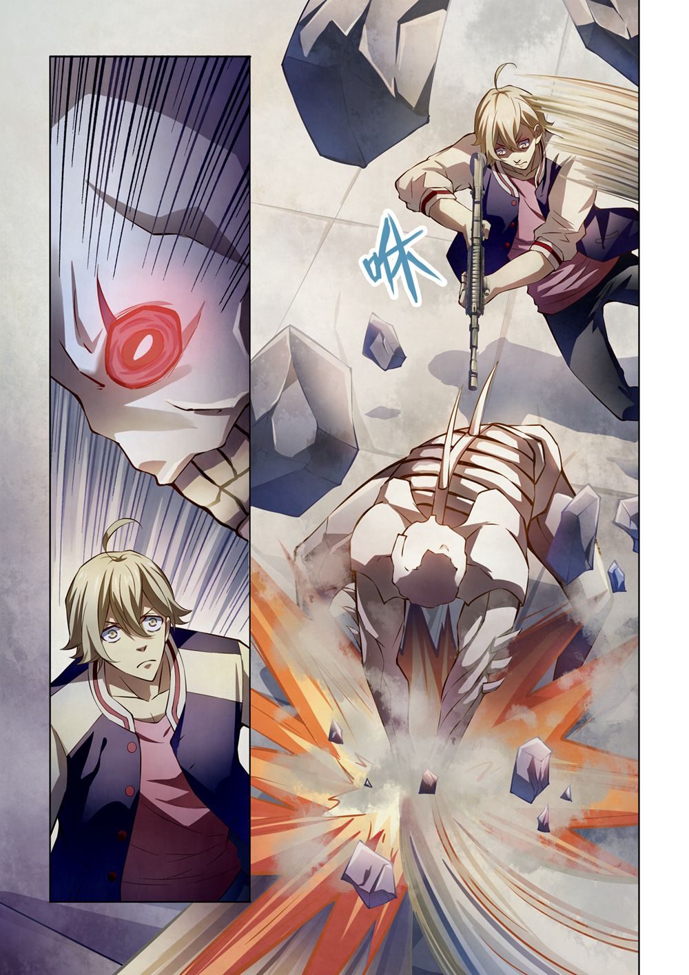 Page 12 of Chapter 150