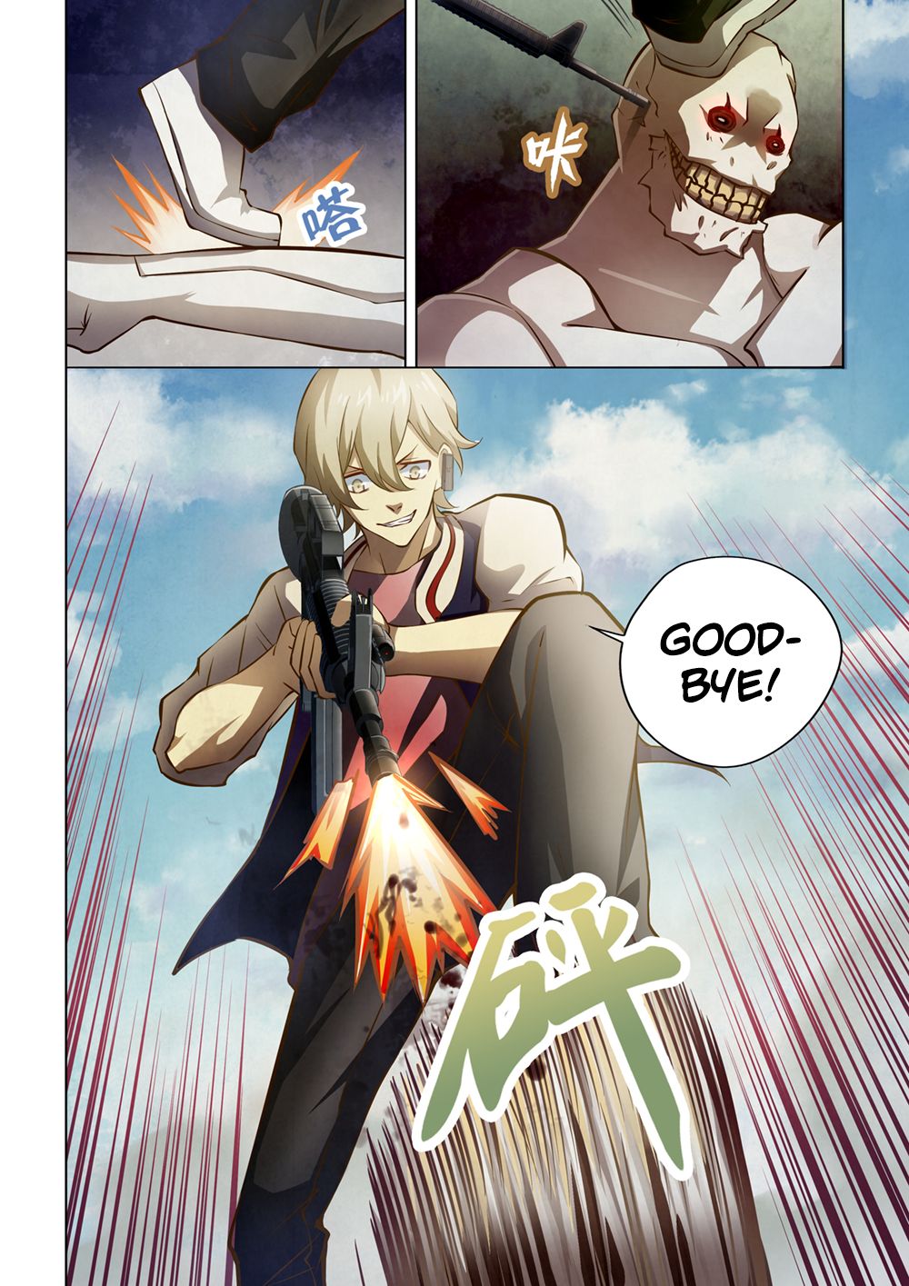 Page 15 of Chapter 150