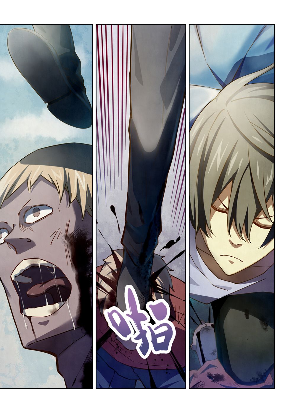 Page 4 of Chapter 151