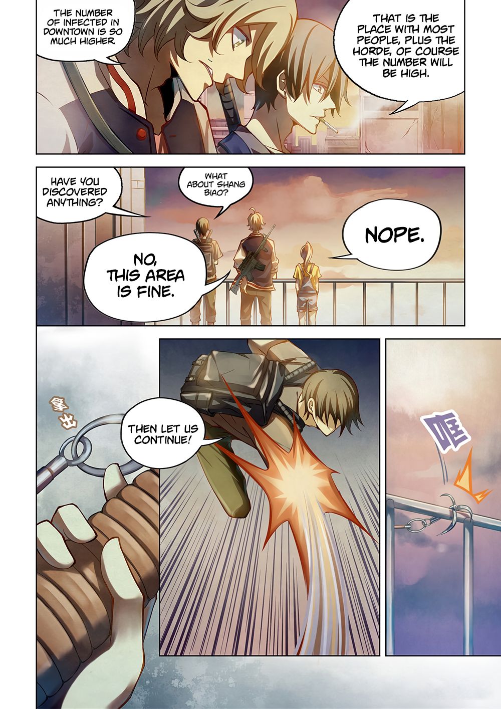 Page 3 of Chapter 155