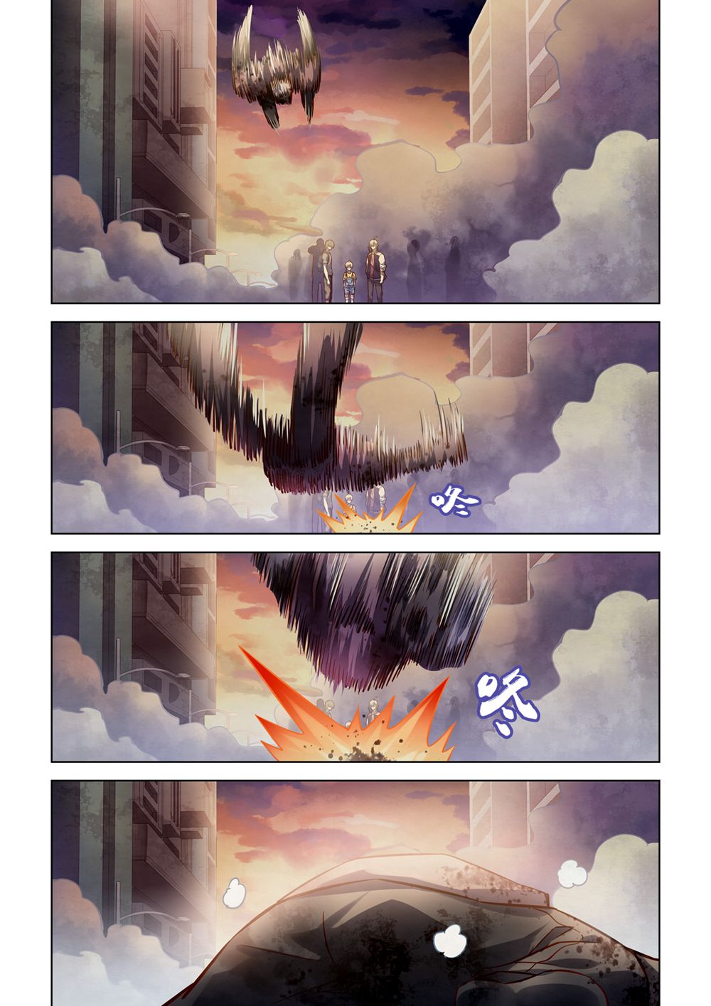 Page 17 of Chapter 156