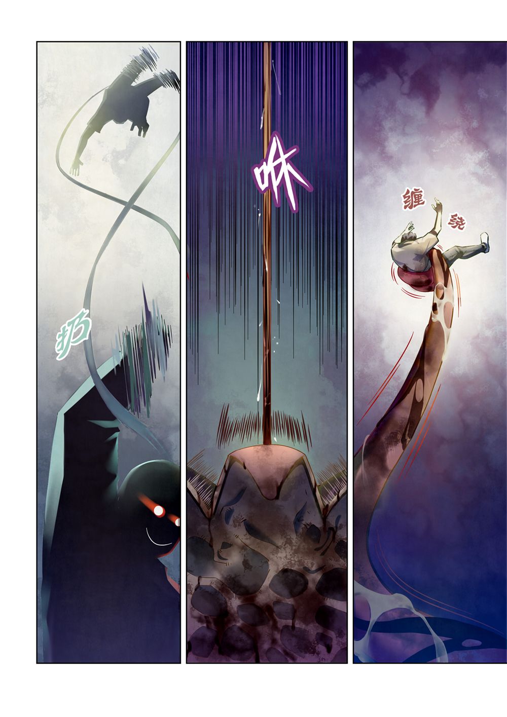 Page 7 of Chapter 158