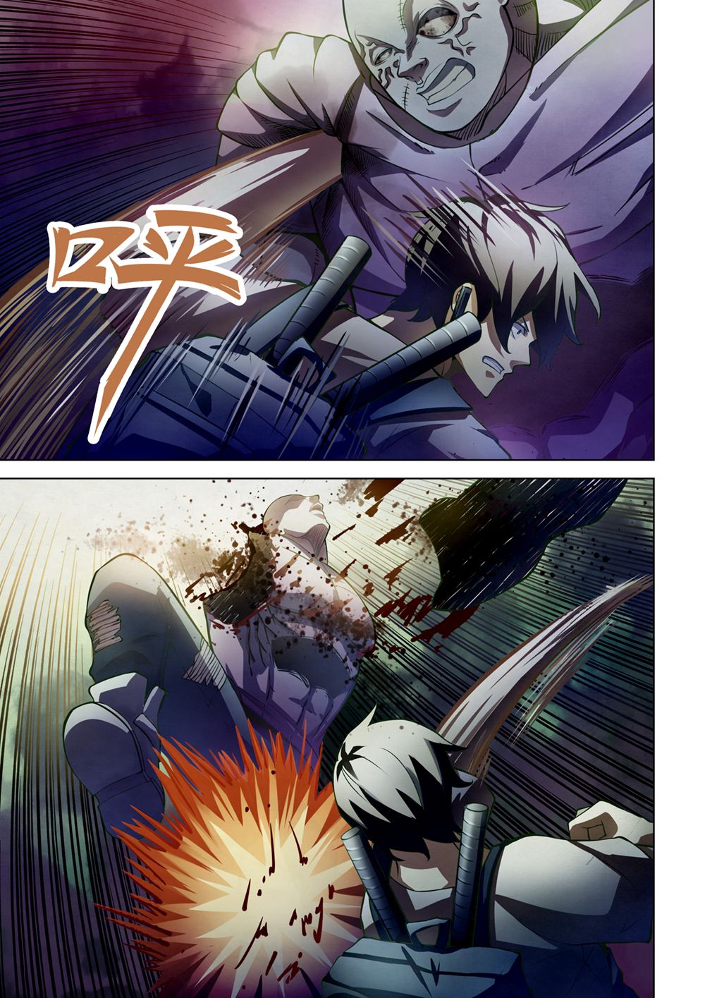 Page 5 of Chapter 159