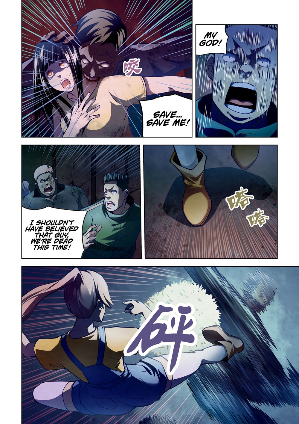 Page 8 of Chapter 159