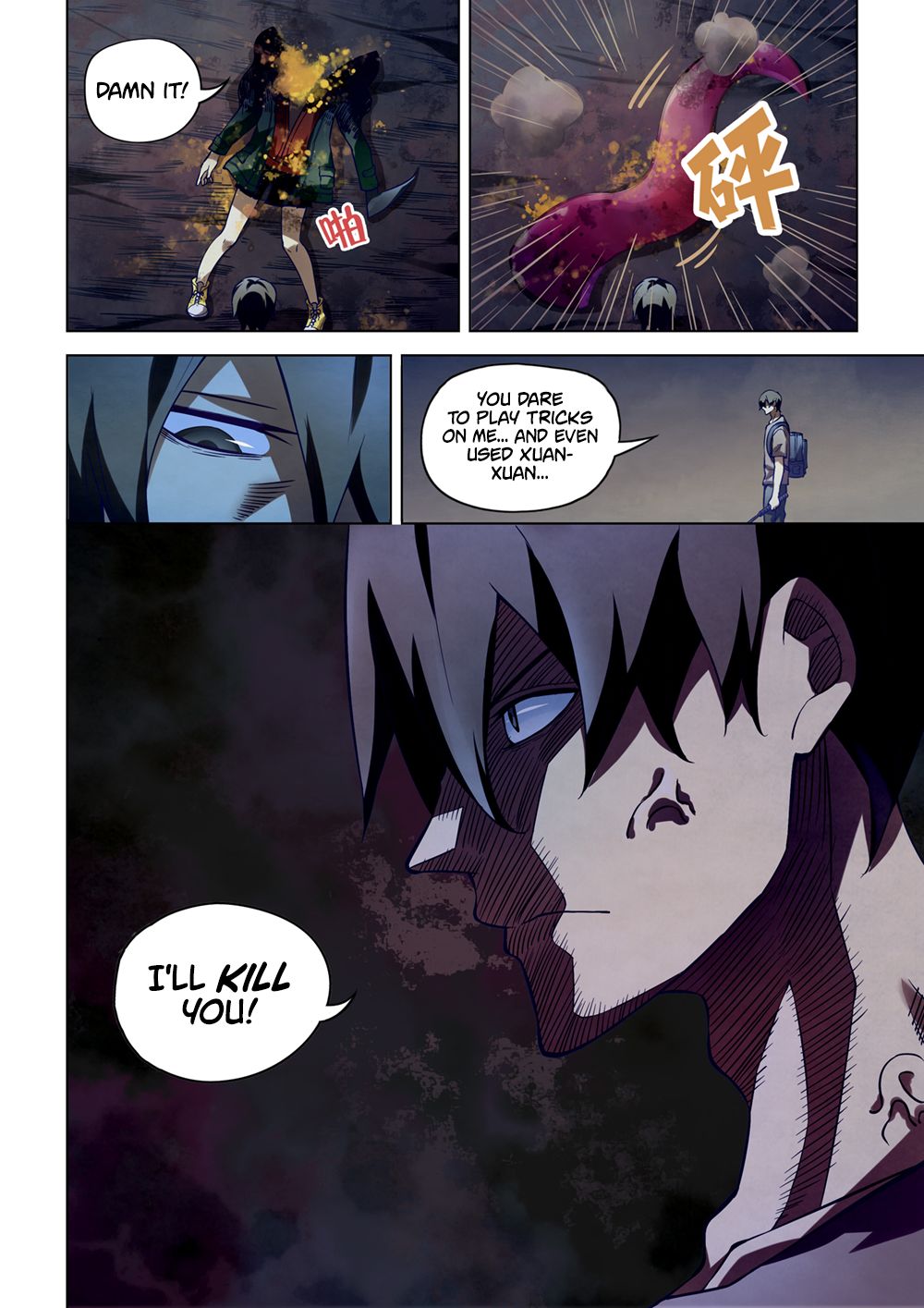 Page 6 of Chapter 161