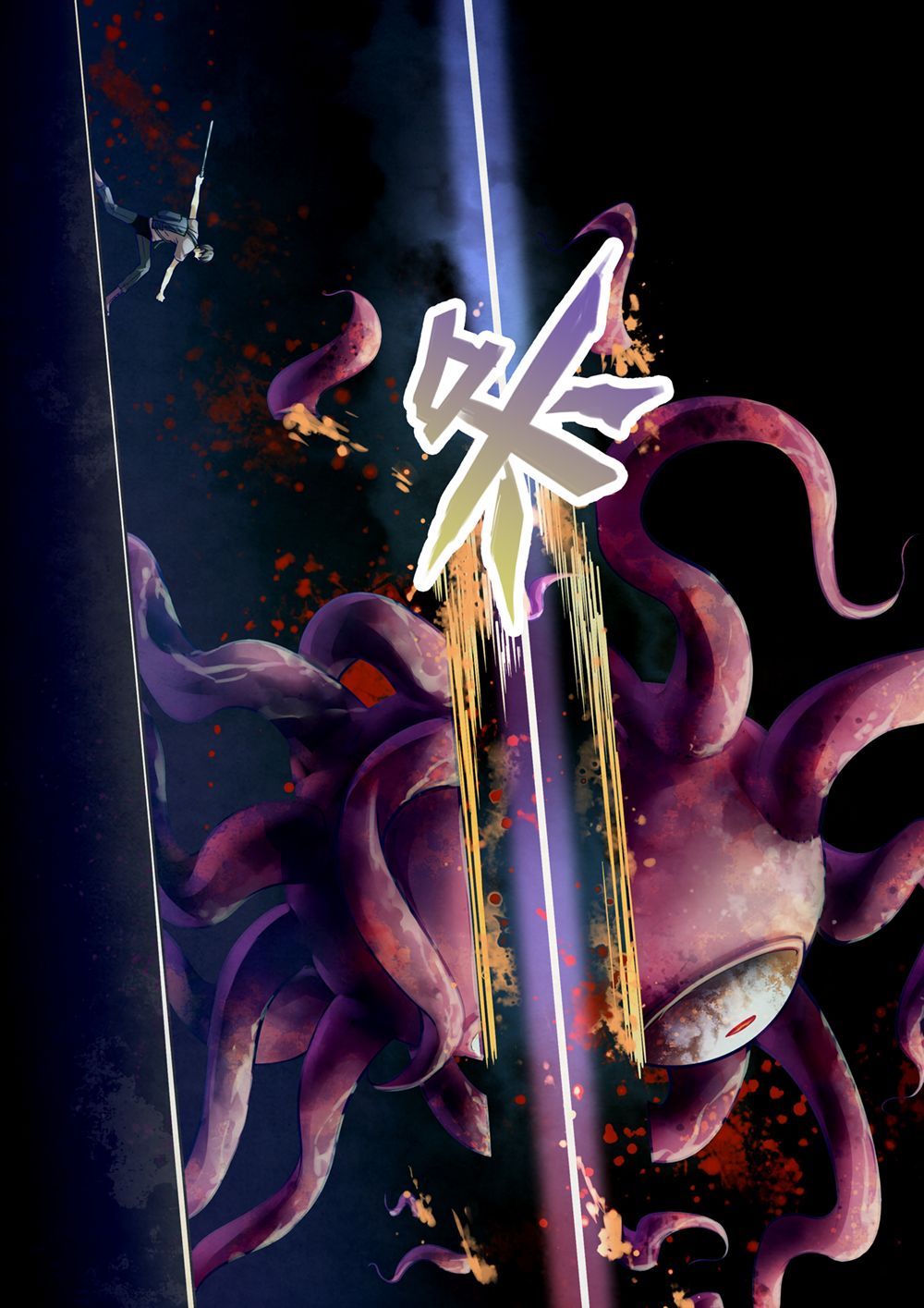 Page 8 of Chapter 161