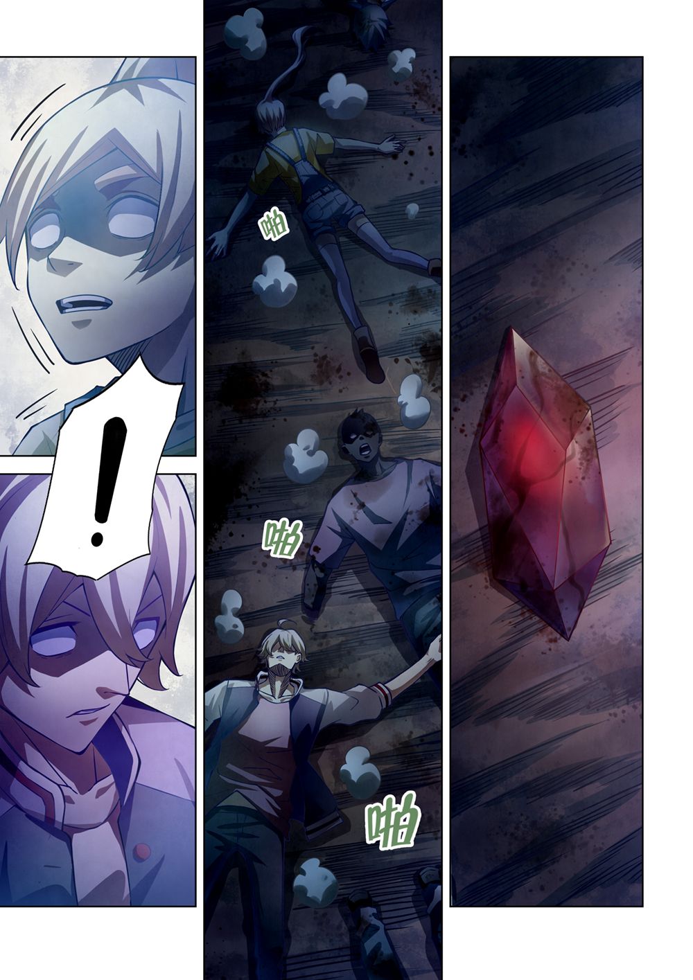 Page 9 of Chapter 161