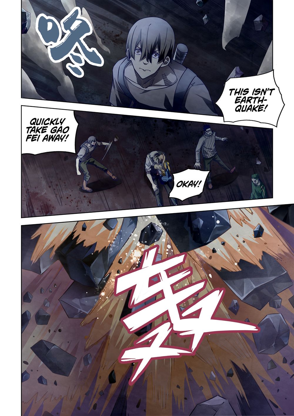 Page 14 of Chapter 161