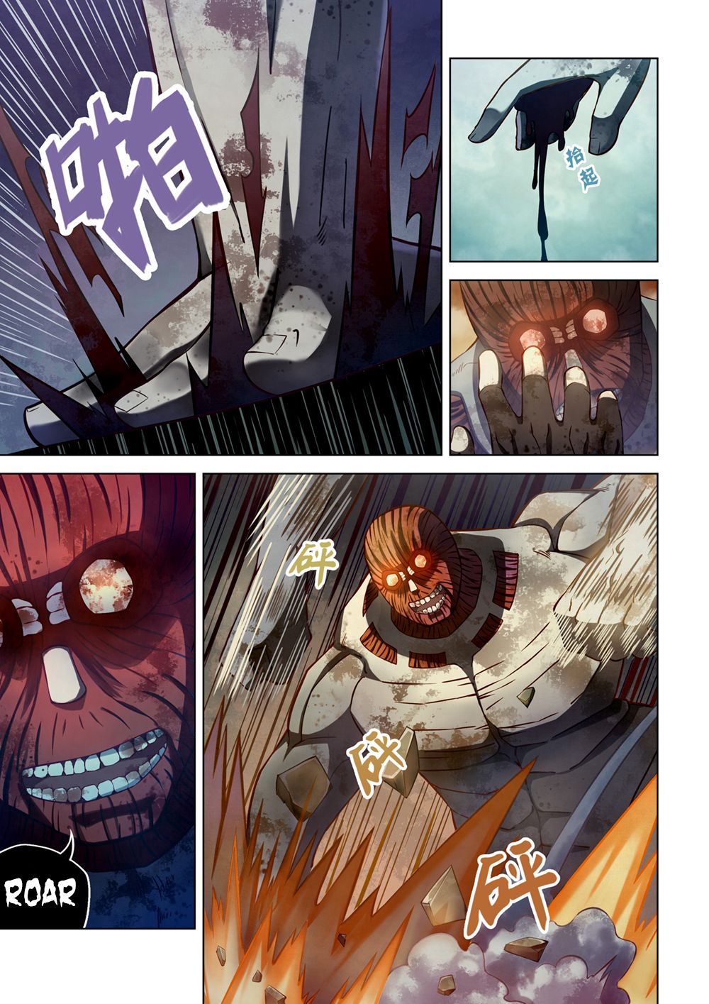 Page 4 of Chapter 162