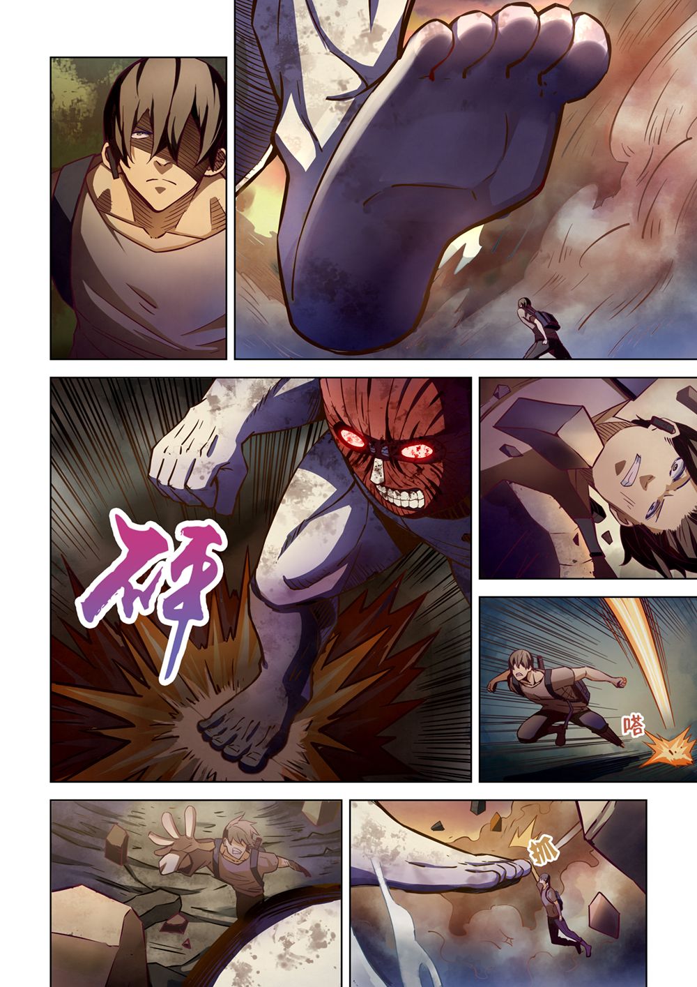 Page 7 of Chapter 162