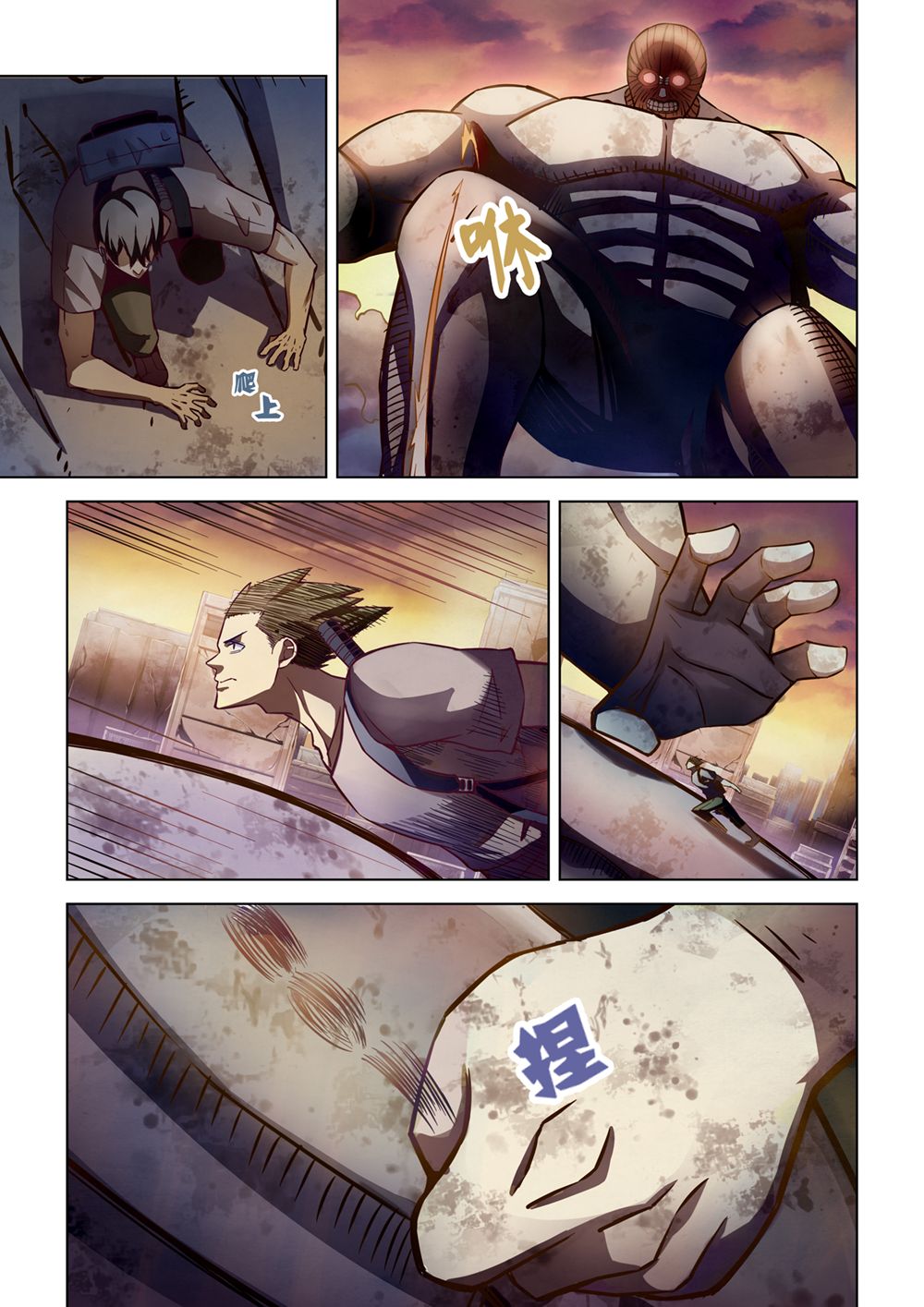 Page 8 of Chapter 162