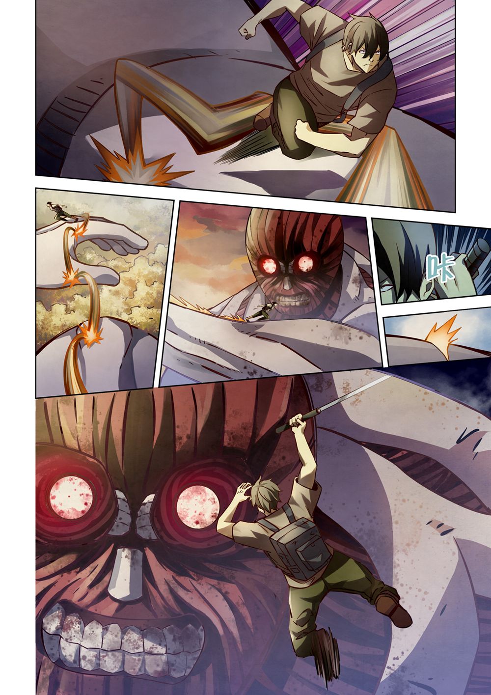 Page 9 of Chapter 162