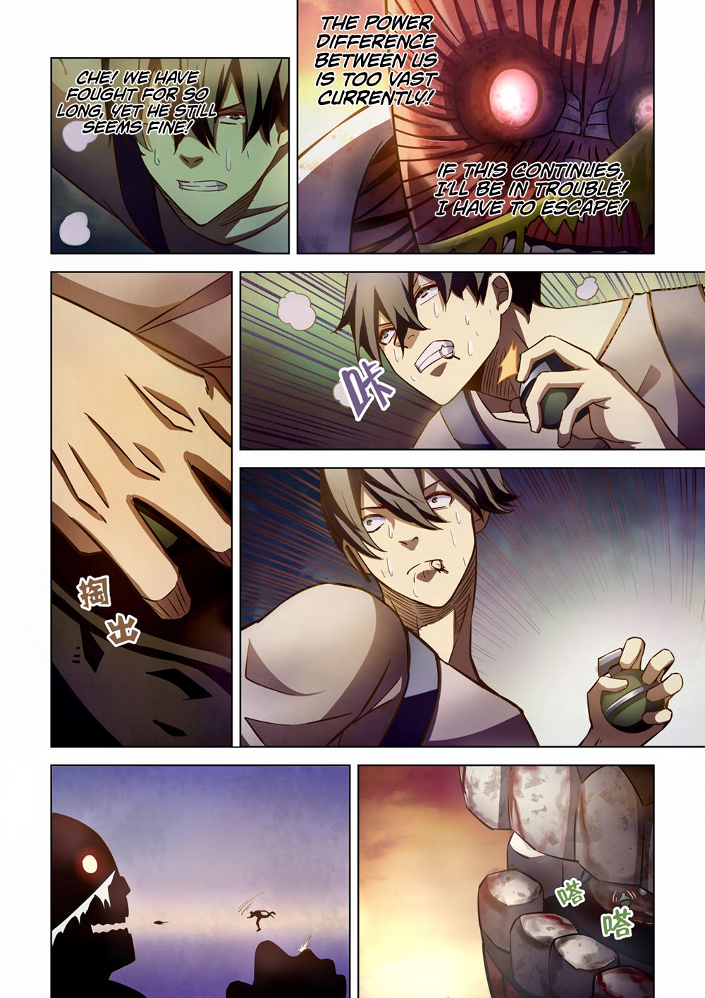 Page 13 of Chapter 162