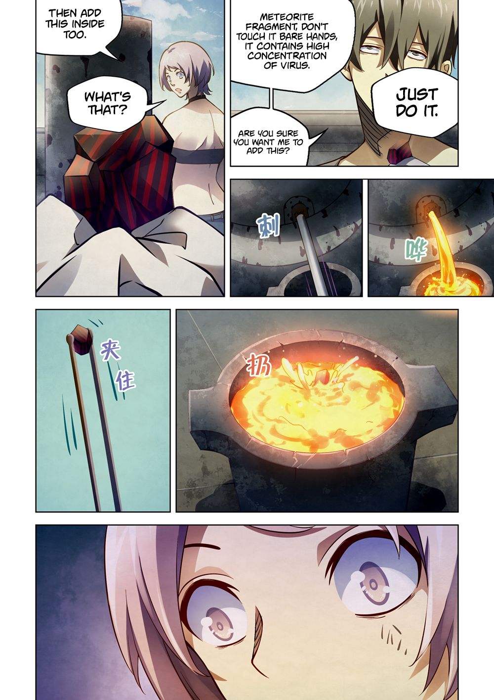 Page 3 of Chapter 164
