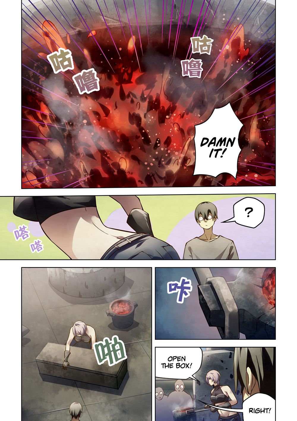 Page 4 of Chapter 164