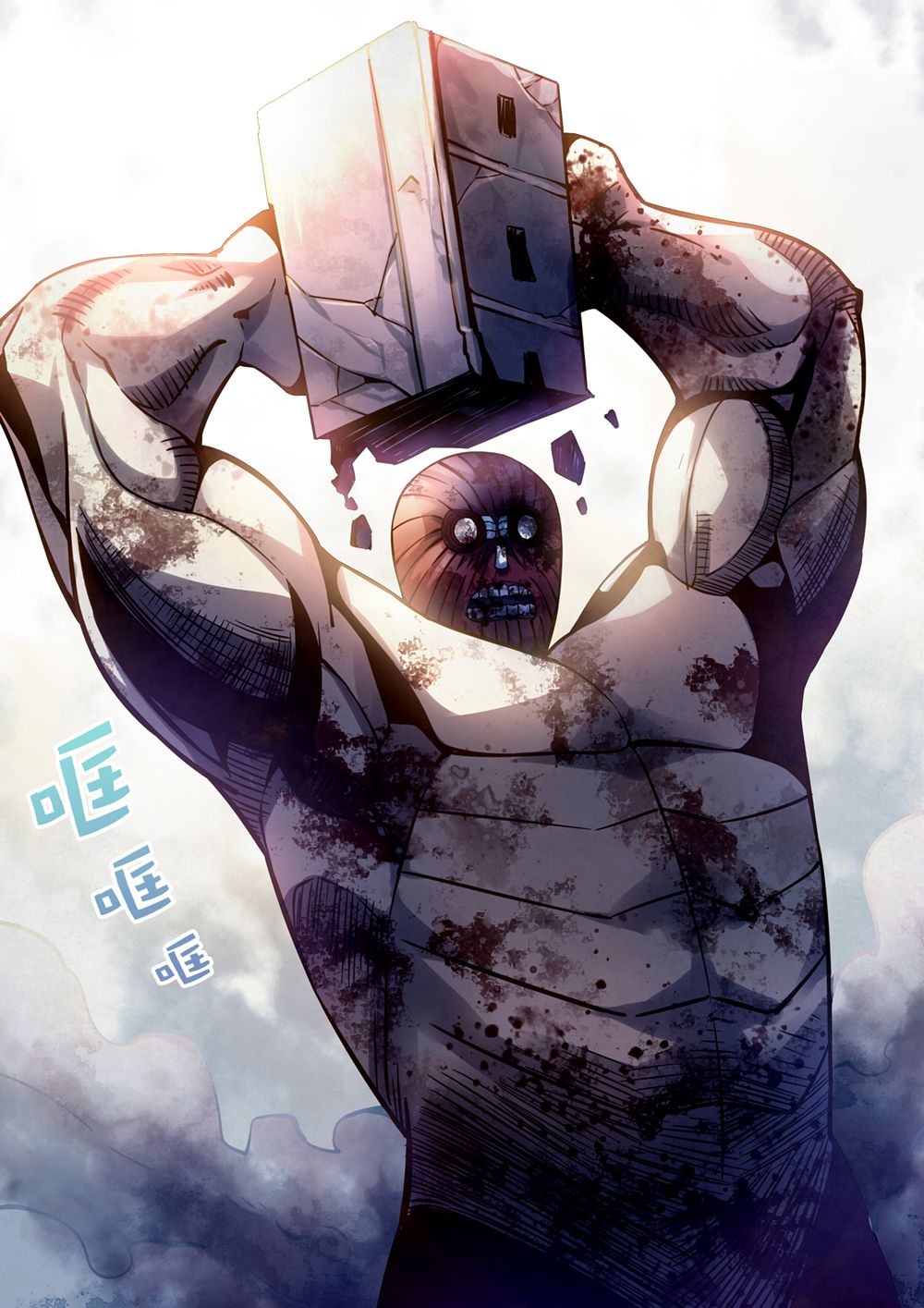 Page 9 of Chapter 165