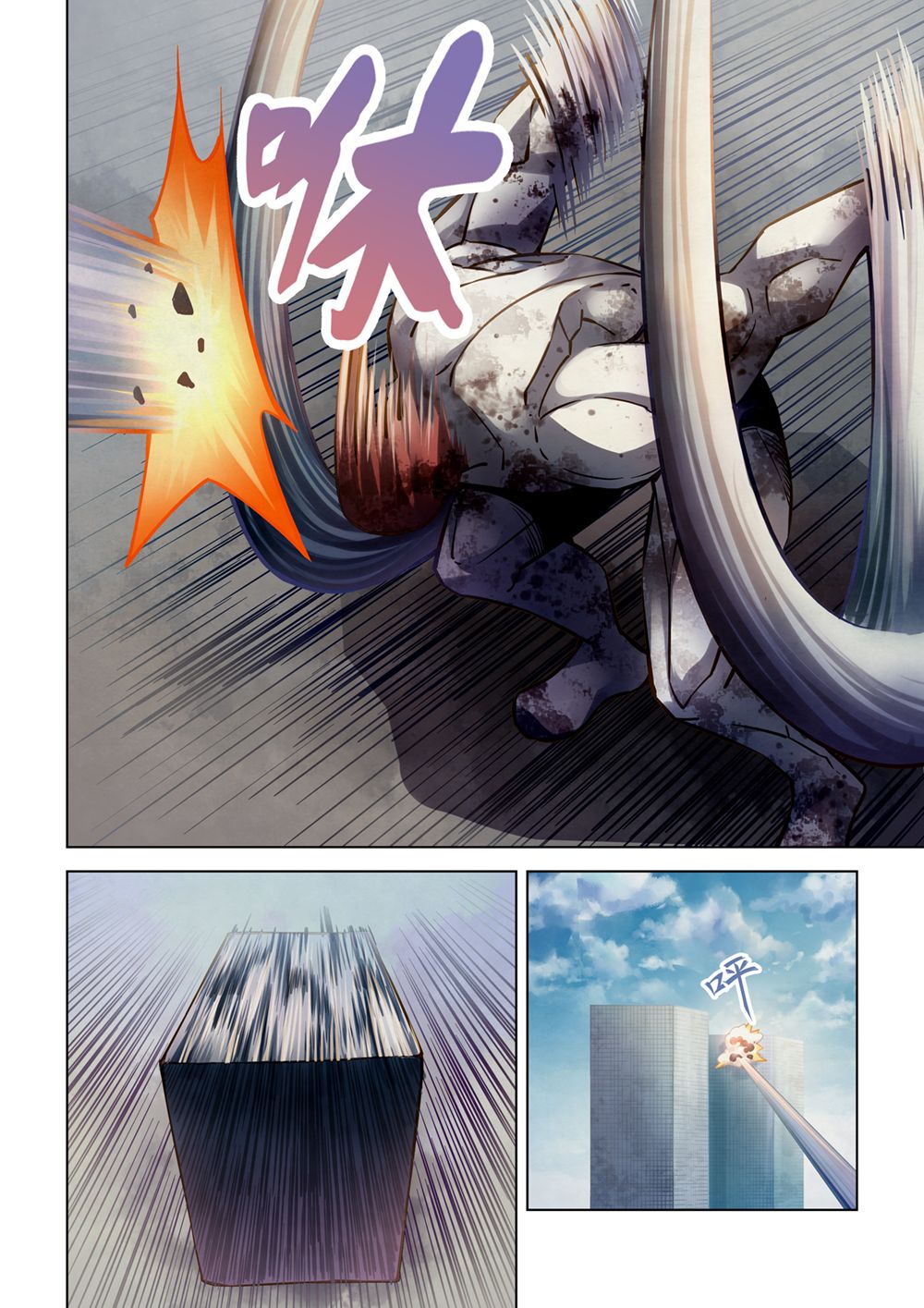 Page 10 of Chapter 165