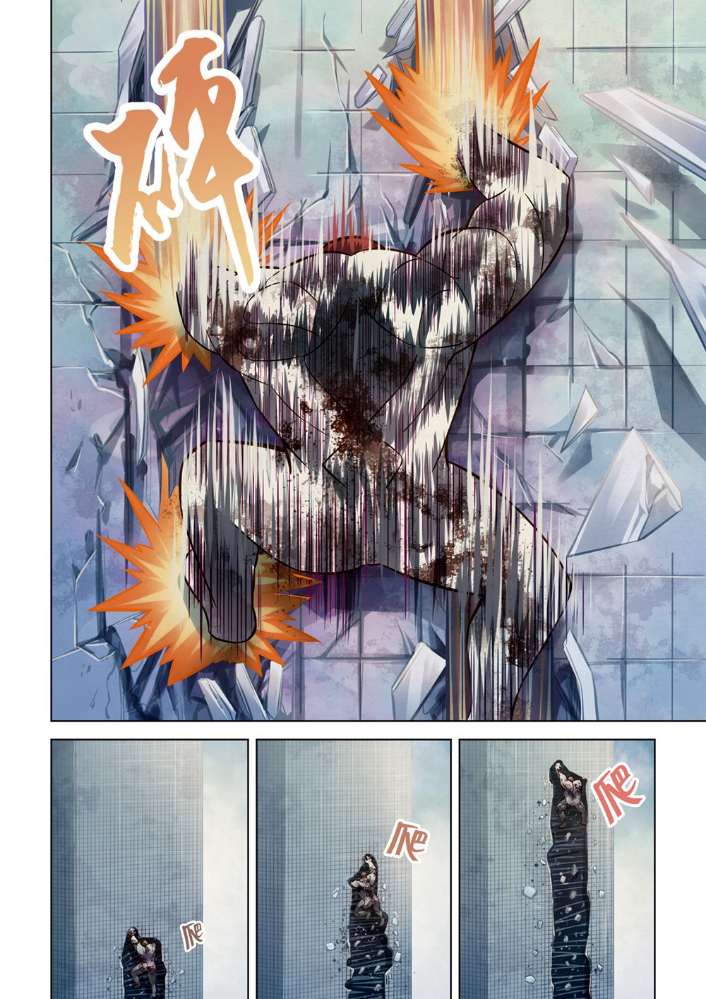 Page 16 of Chapter 165