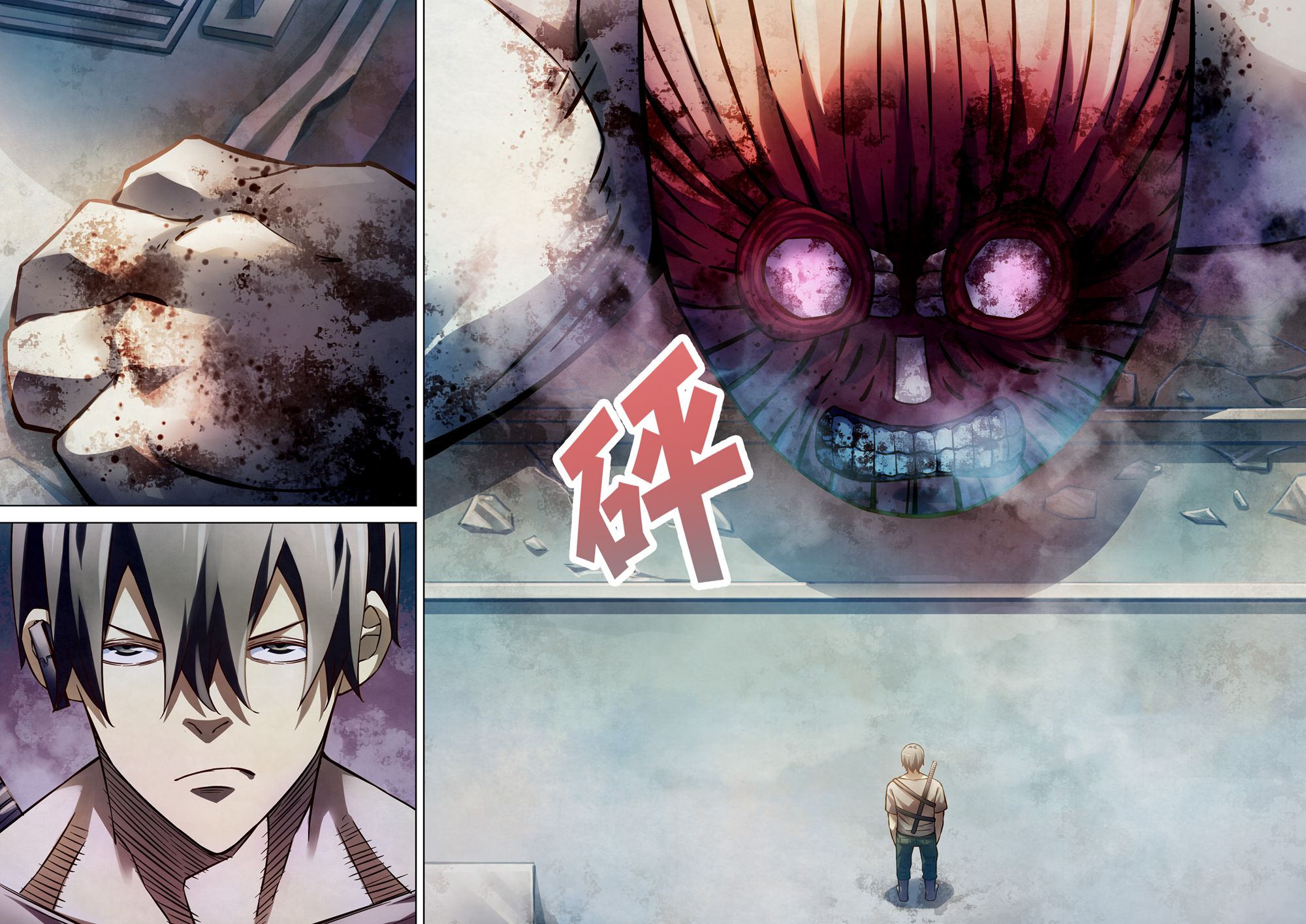 Page 17 of Chapter 165
