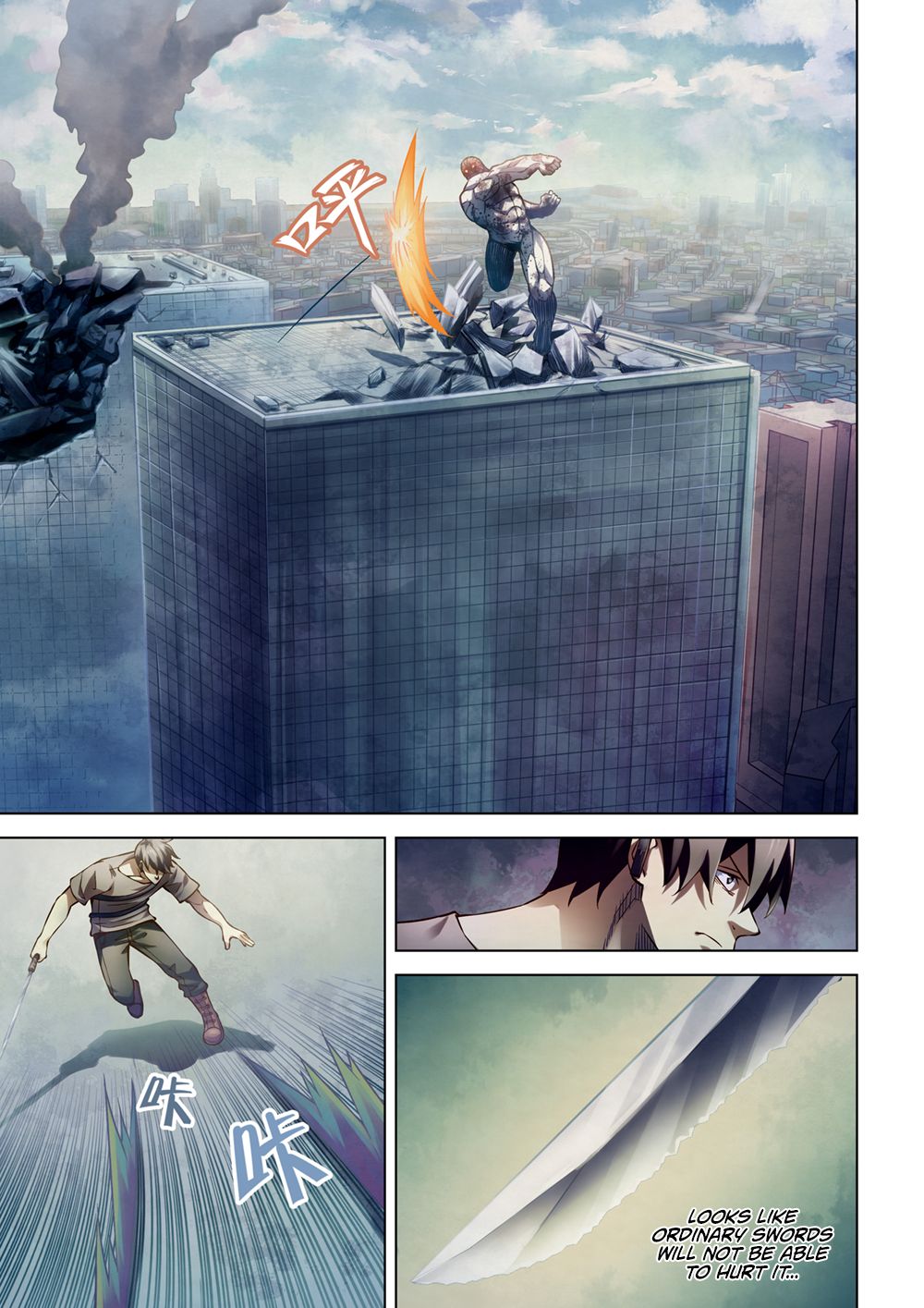 Page 3 of Chapter 166