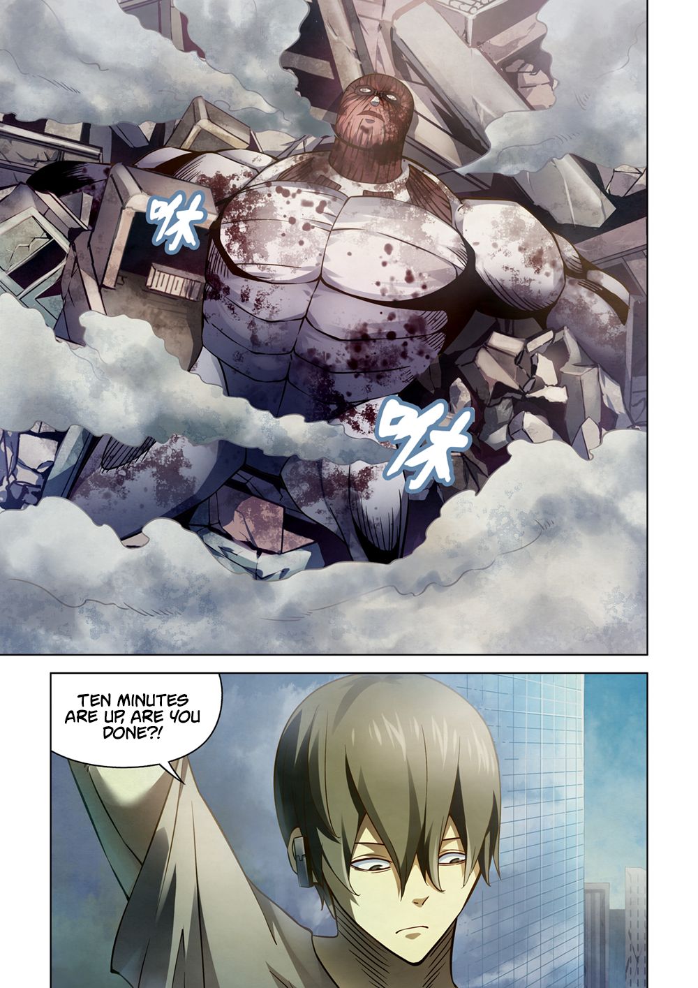Page 7 of Chapter 166