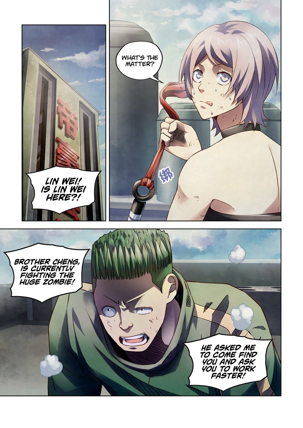 Page 15 of Chapter 167
