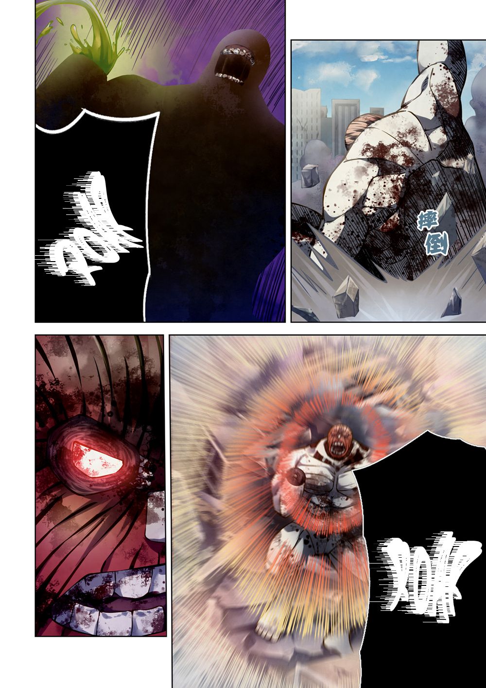 Page 3 of Chapter 169