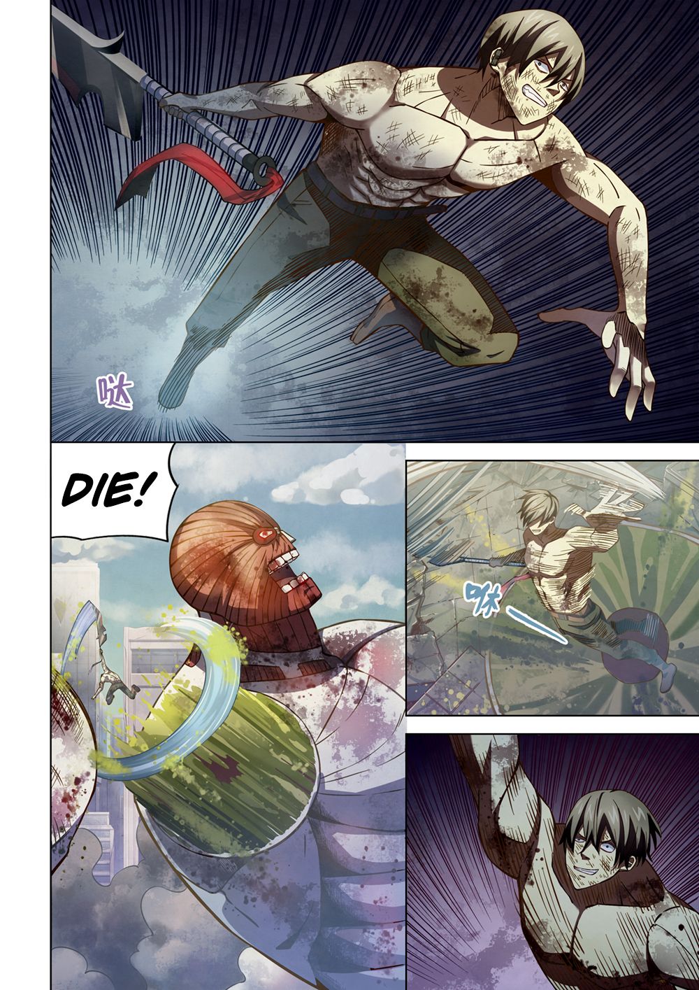 Page 7 of Chapter 169