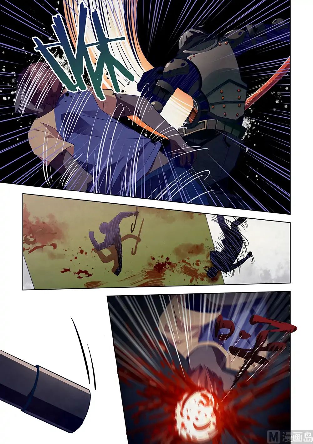 Page 5 of Chapter 17